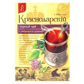 Чай Краснодарский Века черный с чабрецом и душицей листовой 100г